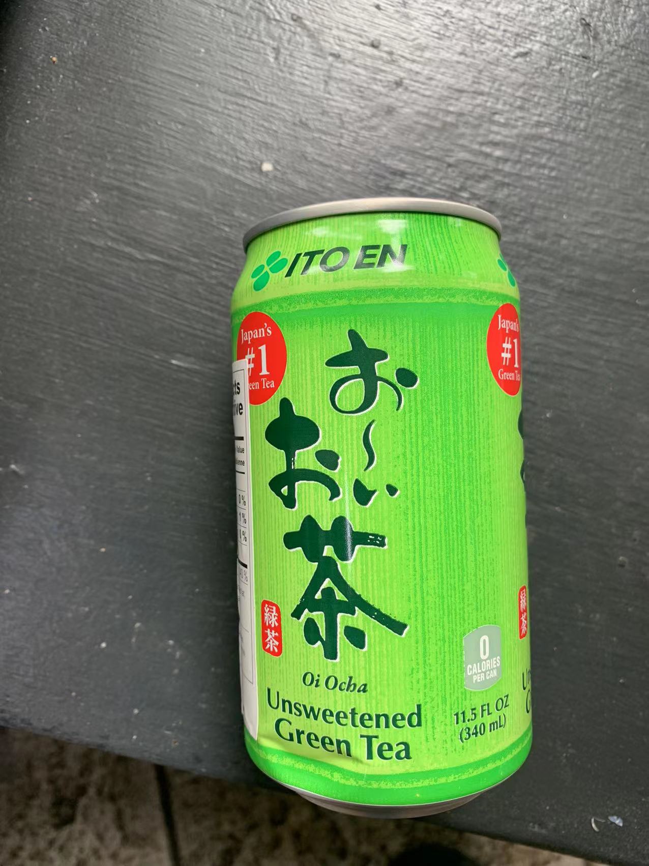 green tea 340ml